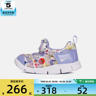 IQ0810 NIKE耐克婴童DYNAMO 500 运动休闲鞋 FREE