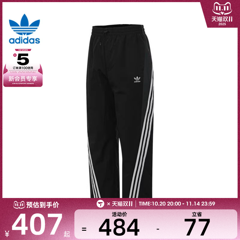 adidas阿迪达斯三叶草男子M TRACK运动休闲长裤KC3132
