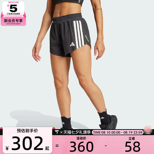 adidas阿迪达斯女子ADIZERO SPLIT W运动休闲短裤JF3470