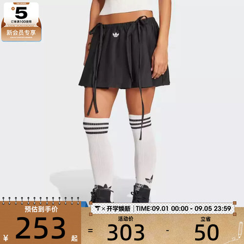adidas阿迪达斯三叶草女子RIBBON SKIRT运动休闲半身裙JX2554