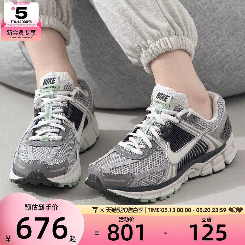 滔搏丨耐克女子ZOOM VOMERO 5复古跑鞋运动休闲鞋FB8