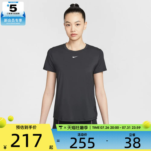 NIKE耐克女子AS W NK ONE CLASSIC运动休闲短袖T恤FN2799-013