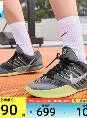NIKE耐克女子SABRINA 3 EP萨布丽娜实战运动训练篮球鞋HF2882-002