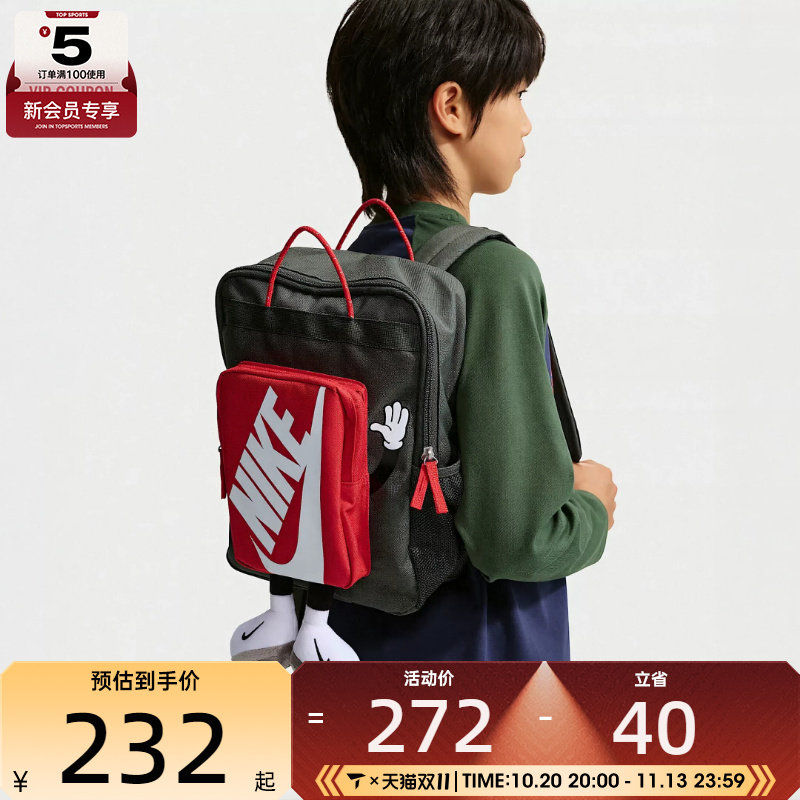 滔搏丨NIKE耐克儿童BOXY BKPK时尚潮流运动休闲双肩包HM9973-303