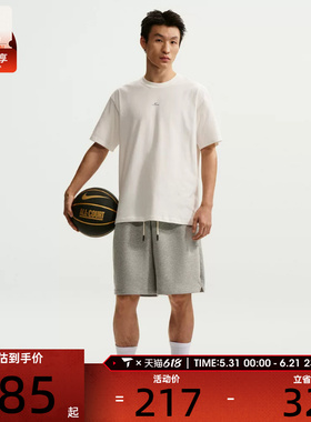 NIKE耐克男子AS M NK DF SI SS 运动休闲短袖T恤IR1862-133