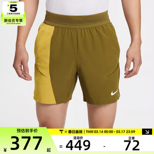 NIKE耐克男子运动休闲短裤IB1038-368