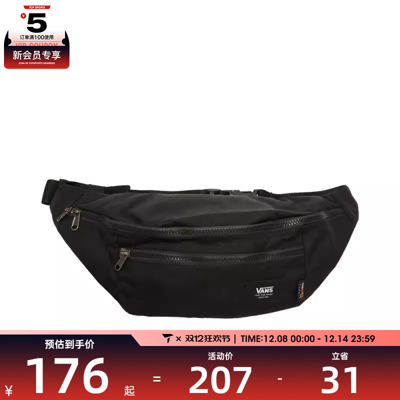VANS范斯男子WARD CROSS BODY PACK运动休闲腰包VN0A2ZXX6ZC