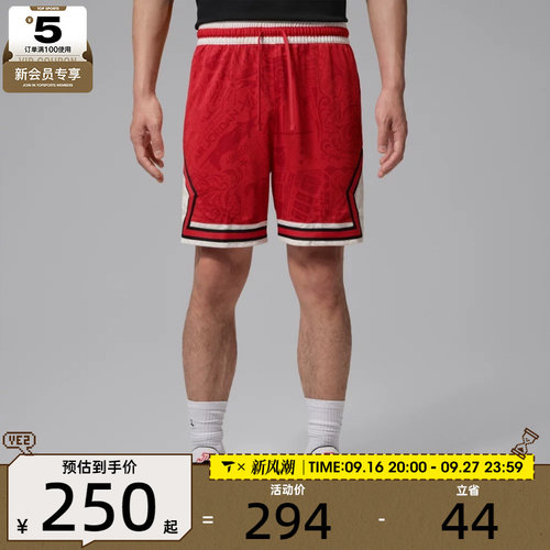NIKE耐克男子DF SPRT AOP DMND SHORT运动休闲短裤IM7769-657