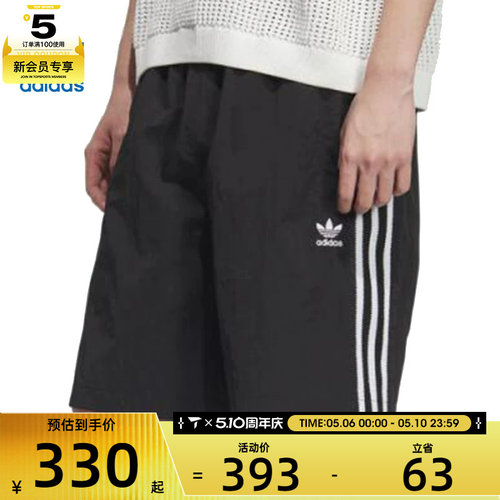 adidas阿迪三叶草男子W SHORTS运动休闲短裤KC0154