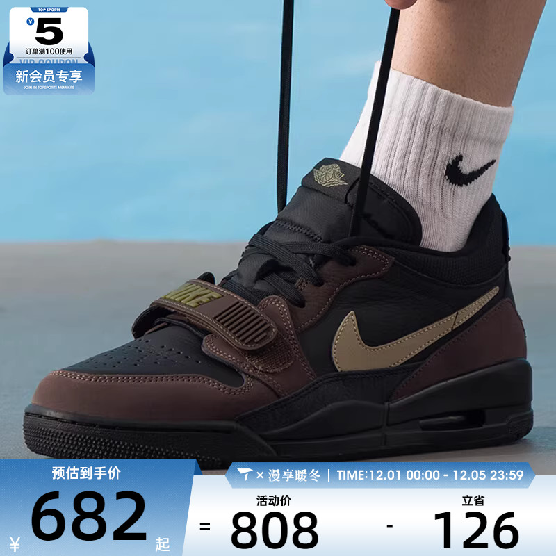 NIKE耐克男子JORDAN LEGACY 312时尚运动训练篮球鞋CD7069-003