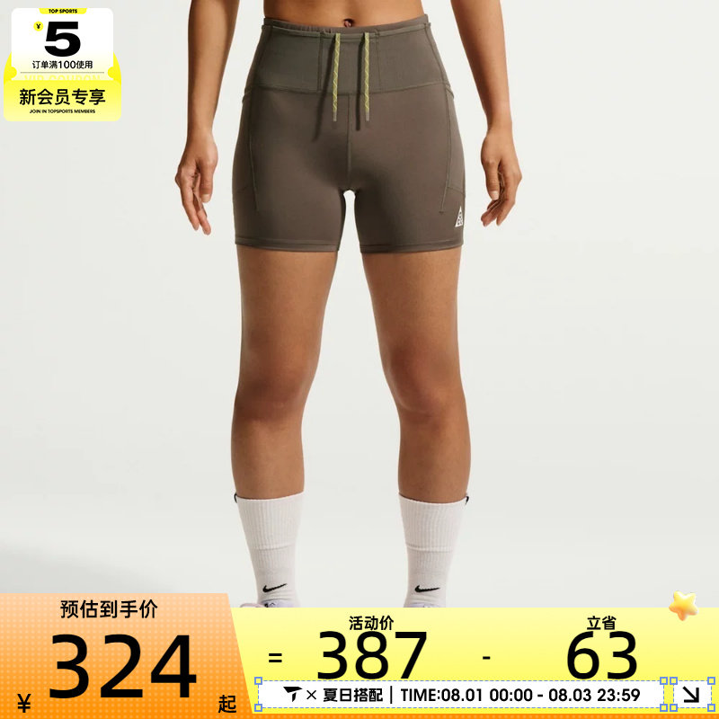 NIKE耐克女子跑步健身休闲舒适运动裤户外训练紧身短裤IO9644-004