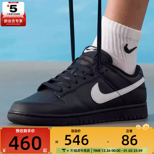 IO7606 运动休闲鞋 010 LOW黑白低帮复古板鞋 NIKE耐克男子DUNK