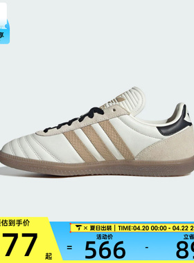 adidas阿迪达斯三叶草男女SAMBAJPORICLASSIC运动鞋JQ7824