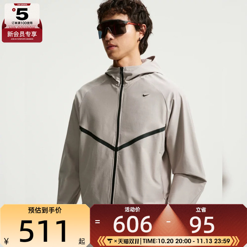 NIKE耐克男子AS TECH SHORI KNIT WR FZ夹克外套IF1346-009