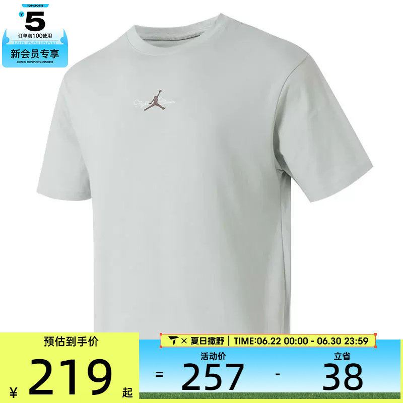 NIKE耐克男子运动休闲短袖T恤IF0381-034 - 实物图