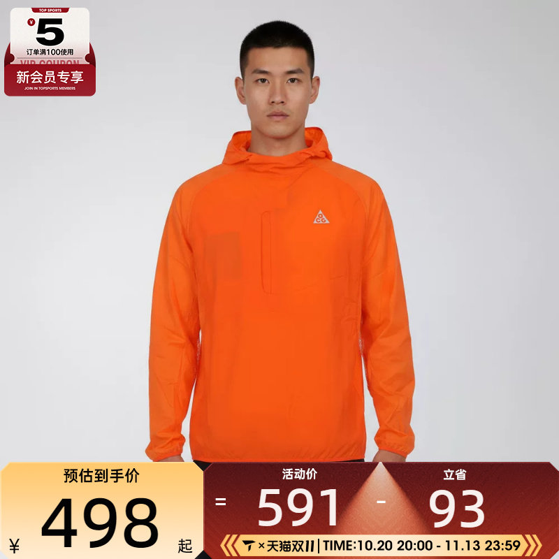 NIKE耐克男子夹克外套IF2105-819