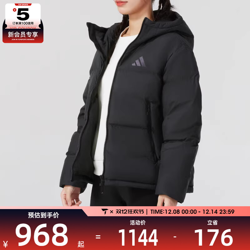 adidas阿迪达斯女子运动休闲保暖连帽羽绒服外套JV6192