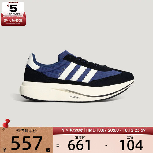 滔搏丨adidas阿迪达斯三叶草男女SL 72 PRO运动休闲鞋HQ7594