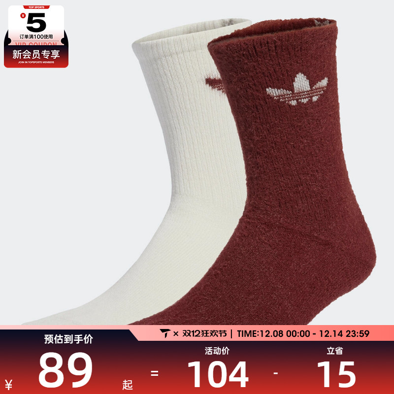 adidas阿迪达斯三叶草男女FLUFFY CR S 2P休闲袜子JX5218