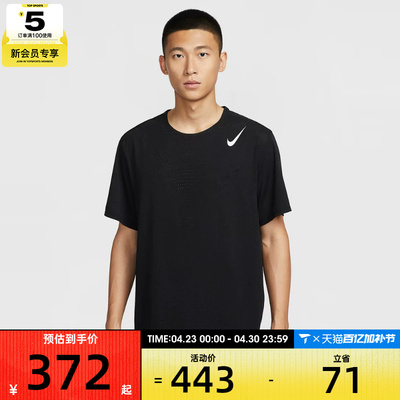 NIKE耐克男子轻薄跑步上衣运动休闲短袖T恤HJ3378-010