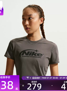 NIKE耐克女子修身短款时尚正肩上衣运动休闲短袖T恤IO4243-254