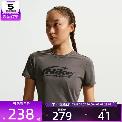 NIKE耐克女子修身短款时尚正肩上衣运动休闲短袖T恤IO4243-254