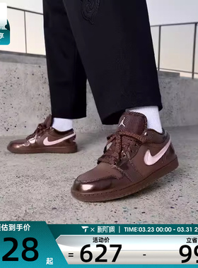 情人节系列丨NIKE耐克女子AJ1复古棕粉运动休闲篮球鞋IQ9787-262