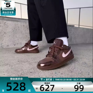 情人节系列丨NIKE耐克女子AJ1复古棕粉运动休闲篮球鞋IQ9787-262