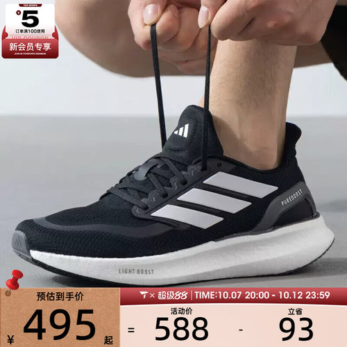 adidas阿迪达斯男女PUREBOOST 5经典百搭运动鞋跑步鞋IF9191