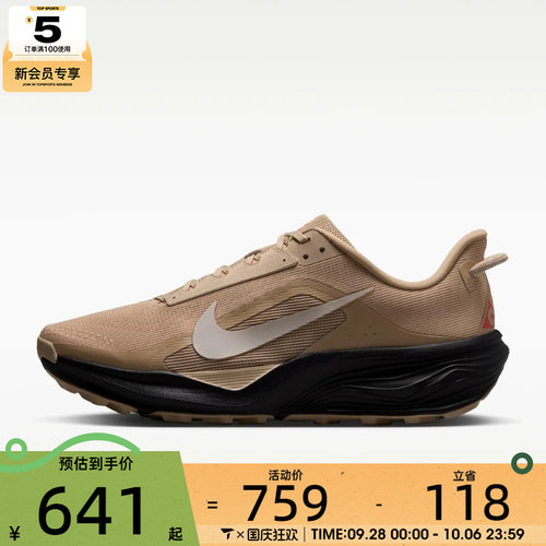 NIKE耐克男子ACG PEGASUS TRAIL运动训练跑步鞋HV8116-203