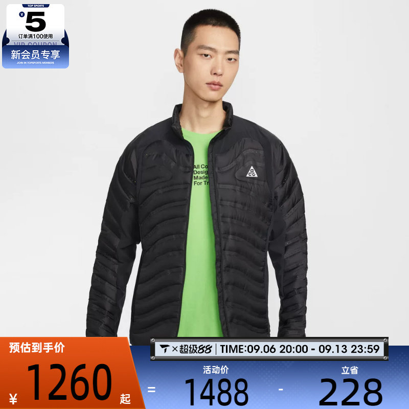 滔搏丨NIKE耐克男子ACG保暖休闲健身立领羽绒服IO9133-010