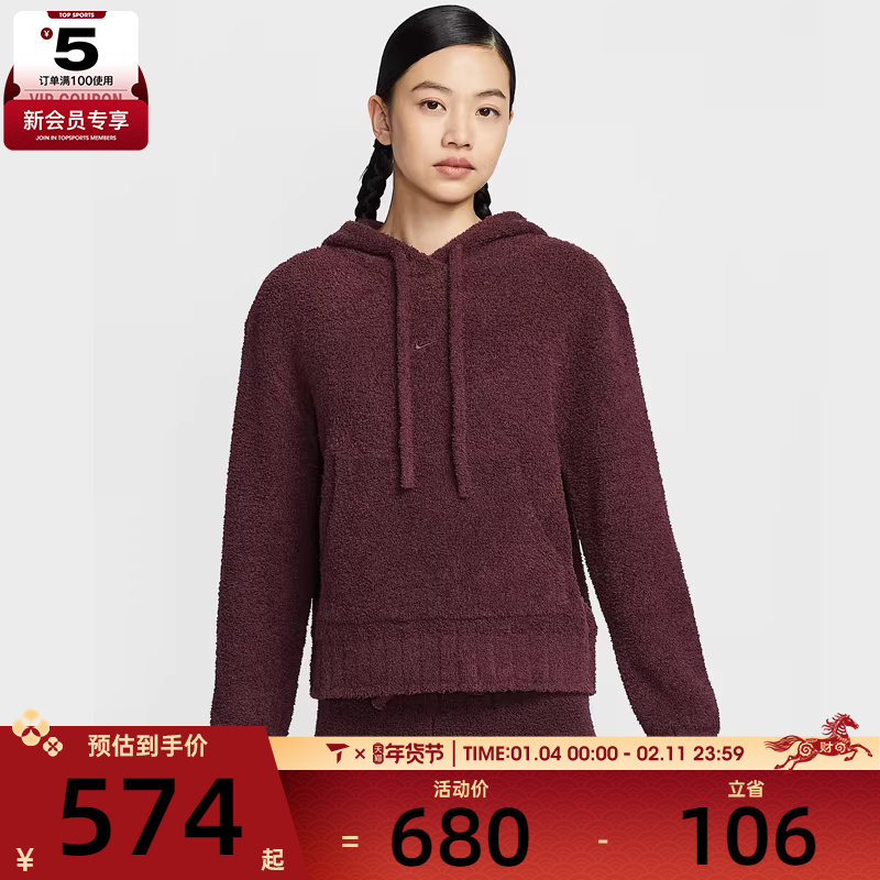 NIKE耐克女子运动休闲针织连帽套头衫卫衣HV2769-619,运动服/休闲服装,运动卫衣/套头衫,淘宝优惠券,粉丝福利购,淘宝优惠卷