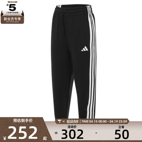 adidas阿迪达斯女子W 3S FT LS PT运动休闲长裤JZ2164