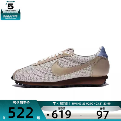 NIKE耐克女子LD-1000复古跑鞋运动休闲鞋IH7344-142