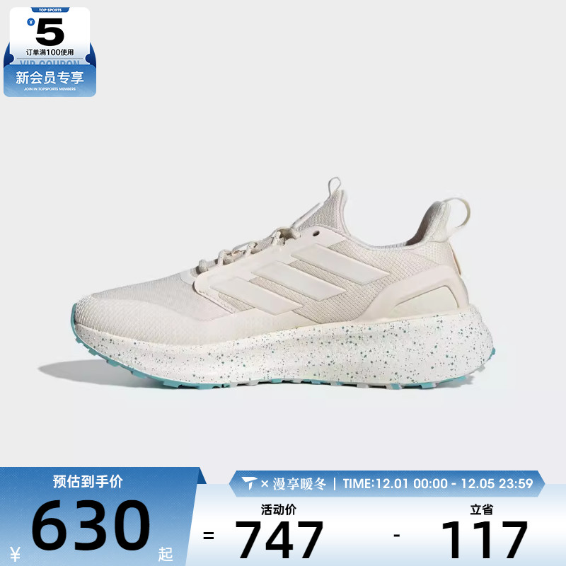adidas阿迪达斯男女PUREBOOST 5运动训练跑步鞋JR2576