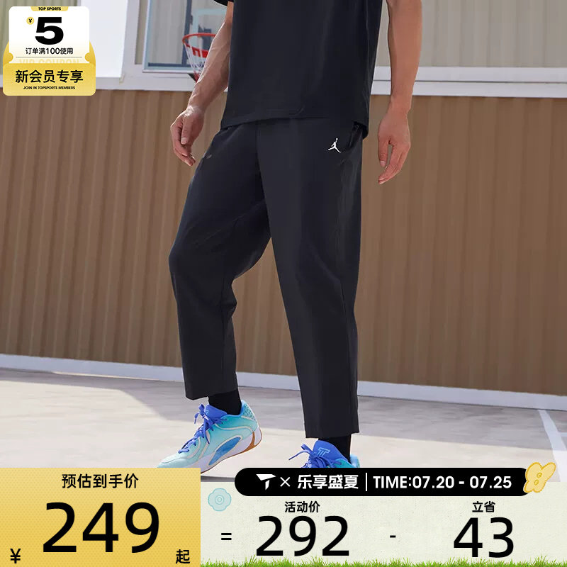 NIKE耐克男子JORDAN黑色运动训练户外健身长裤IF2155-010