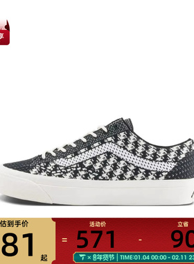 VANS范斯男女LX Old Skool运动休闲帆布鞋VN000D8HHR0