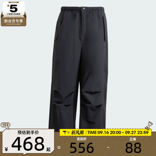 adidas阿迪达斯三叶草男子运动休闲长裤JD2111