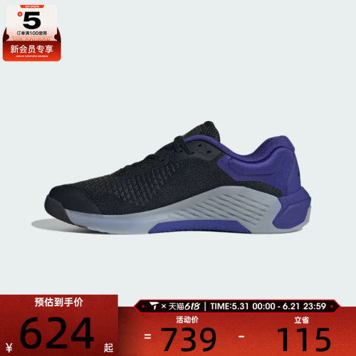 adidas阿迪达斯男子DROPSET 4低帮舒适百搭休闲运动鞋KJ6610