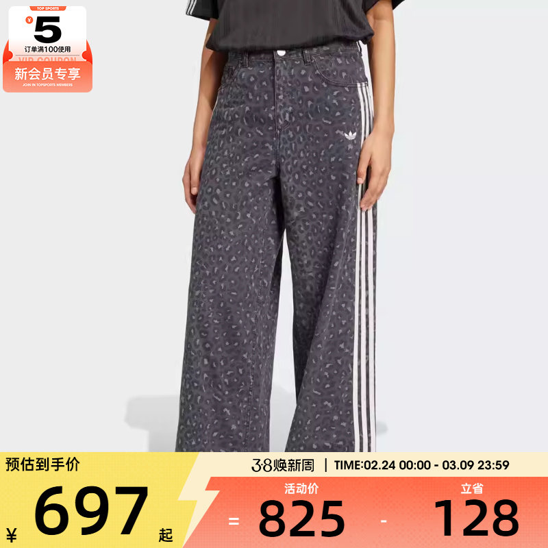 adidas阿迪达斯三叶草女子DNM LOOSEPANTS运动休闲长裤KA2679