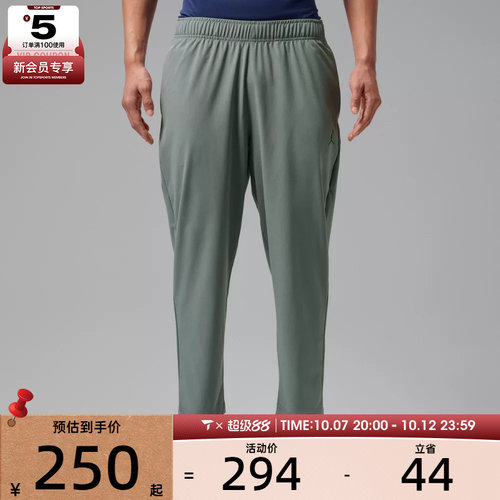 NIKE耐克男子AS J DF SPT ESS WVN PANT运动休闲长裤IF2155-084