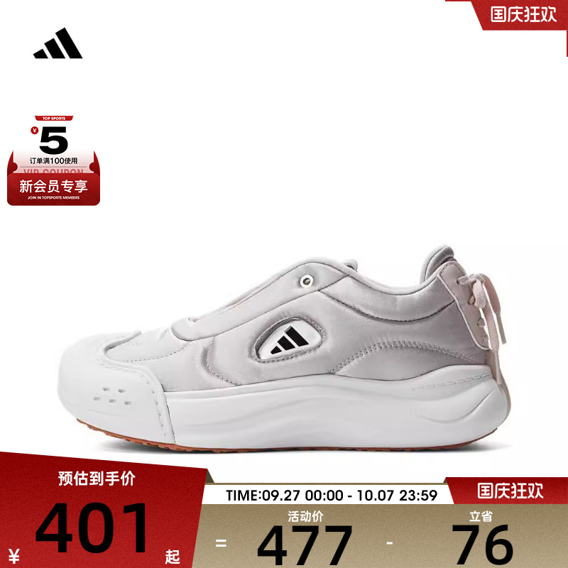 adidas阿迪达斯女子MAXXCOURT FOS运动训练跑步鞋IH6056
