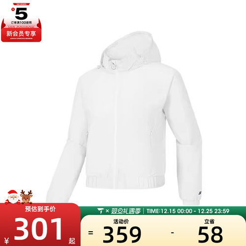 SKECHERS斯凯奇女子运动健身夹克外套P225W008-0019