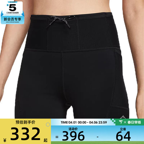 NIKE耐克女子AS NK TRAIL4IN TGT运动训练紧身短裤HV2353-010