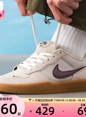 NIKE耐克男子SB FORCE 58时尚复古低帮运动休闲鞋DV5477-203