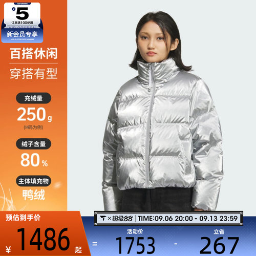 adidas阿迪达斯三叶草女子运动休闲保暖亮面立领羽绒服外套KC5402