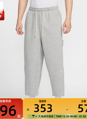 NIKE耐克男子运动休闲长裤HQ7990-063