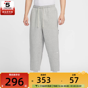 NIKE耐克男子运动休闲长裤 063 HQ7990