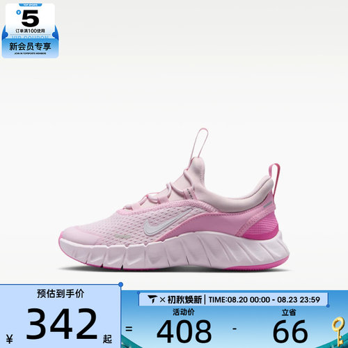 NIKE耐克小童FREE RIDE (PS)运动休闲鞋IQ5811-600