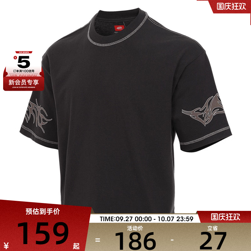 VANS范斯男子Skate Mike G Tri运动休闲短袖T恤VN000M0CY7U